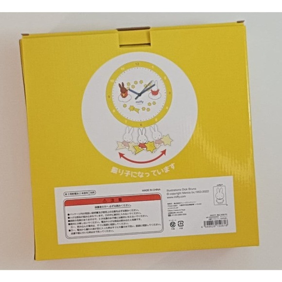 Miffy pendulum wall clock - Picture 6 of 8